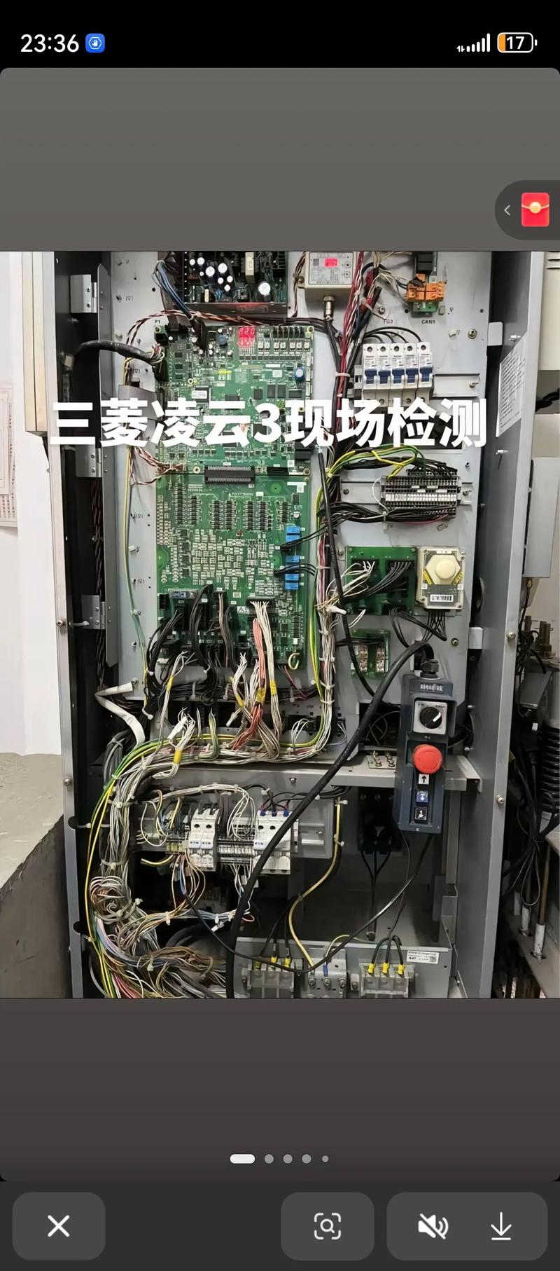 三菱电梯菱云3现场检测实战分享 特种设备安全检验全记录